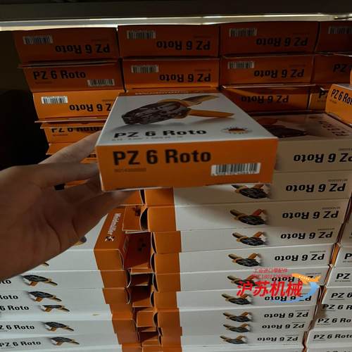 工具STRIPAX 9005000000