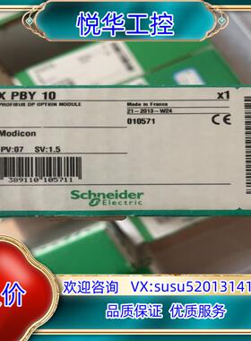原装TSXPBY10。全新原装正品现货，2013年的库议价