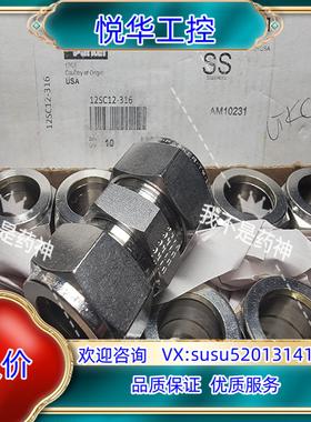 原装12SC12-316派克PARER卡套接 3/4双卡套直通议