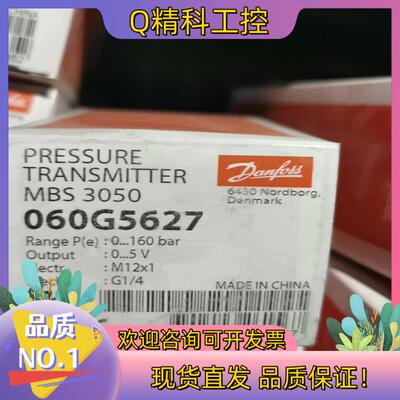 现货MBS3050-060G5627 全新一只