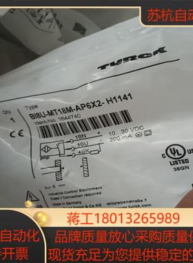 图尔克BI8U-MT18M-AP6X2-H1141剩