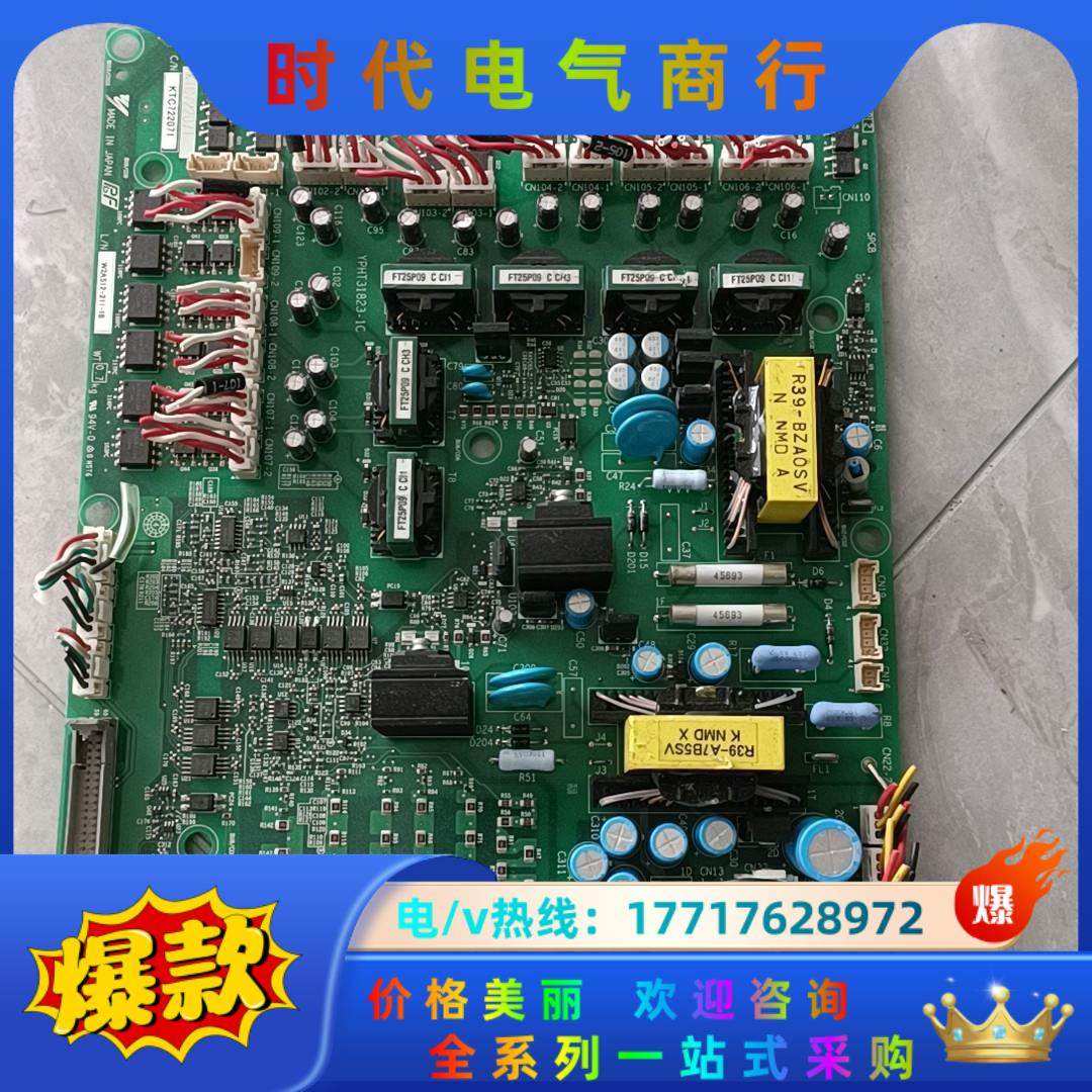 安川U1000矩阵变频器驱动板KTC722071议价,3C数码配件,隔离器/耦合器,淘宝优惠券,粉丝福利购,淘宝优惠卷