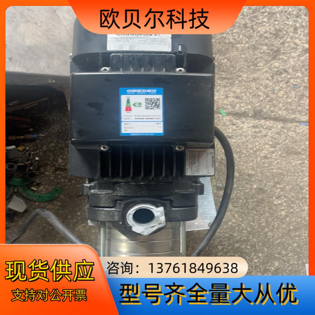 格兰富CM5-6卧式离心泵水泵，1.5kw三相电，运费到付