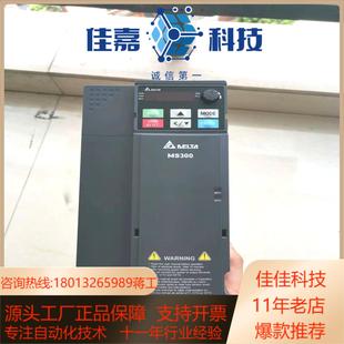 台达MS300系列5.5kw变频器