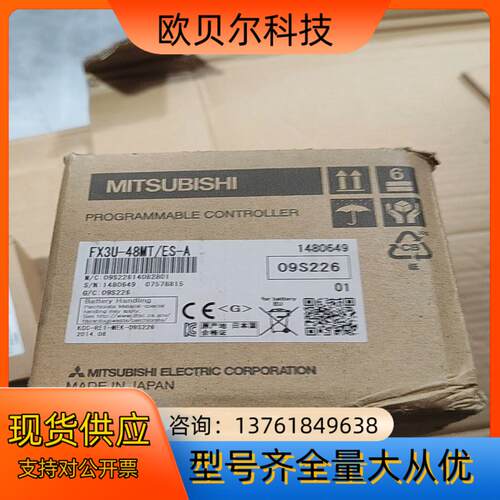 FX3U-48MT/ES-A，三菱全新
