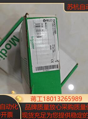 TSXSCY11601  TSXSCY11601 全新