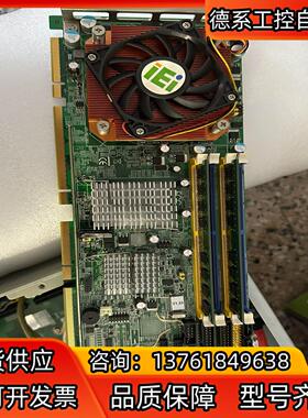 研华工控主板pce-5124 送CPU和内存条  基本全新