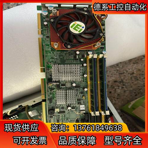 研华工控主板pce-5124 送CPU和内存条  基本全新