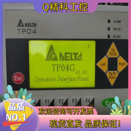 现货台达TP04G-AS2文本显示器