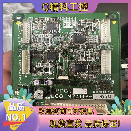 现货LCB-M71H2贴片机i-PULSE天龙M7头部板卡天龙