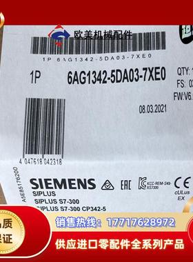 6AG1342-5DA03-7XE0  6AG1 342-5议价