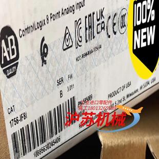 现货 1756 IF8I 23年全新原装 正品