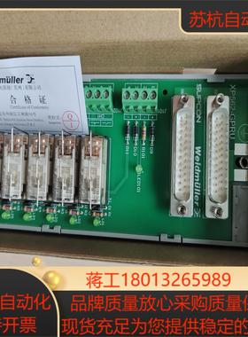 浙大中控全新端子板XP562-GPRU全新原装