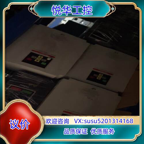 原装LS变频器，SV055IGXA-4，380V-5.5KW，二议