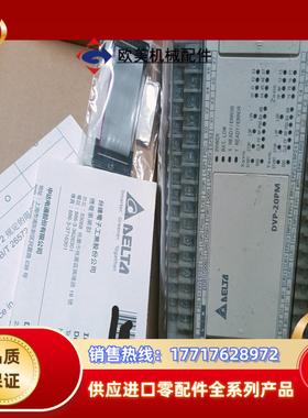 全新台达plc，DVP-20PM00M，看图，点“议价