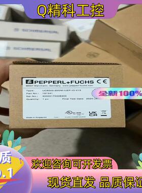 现货UC6000-30GM-IUEP-IO-V15 倍加福传感器