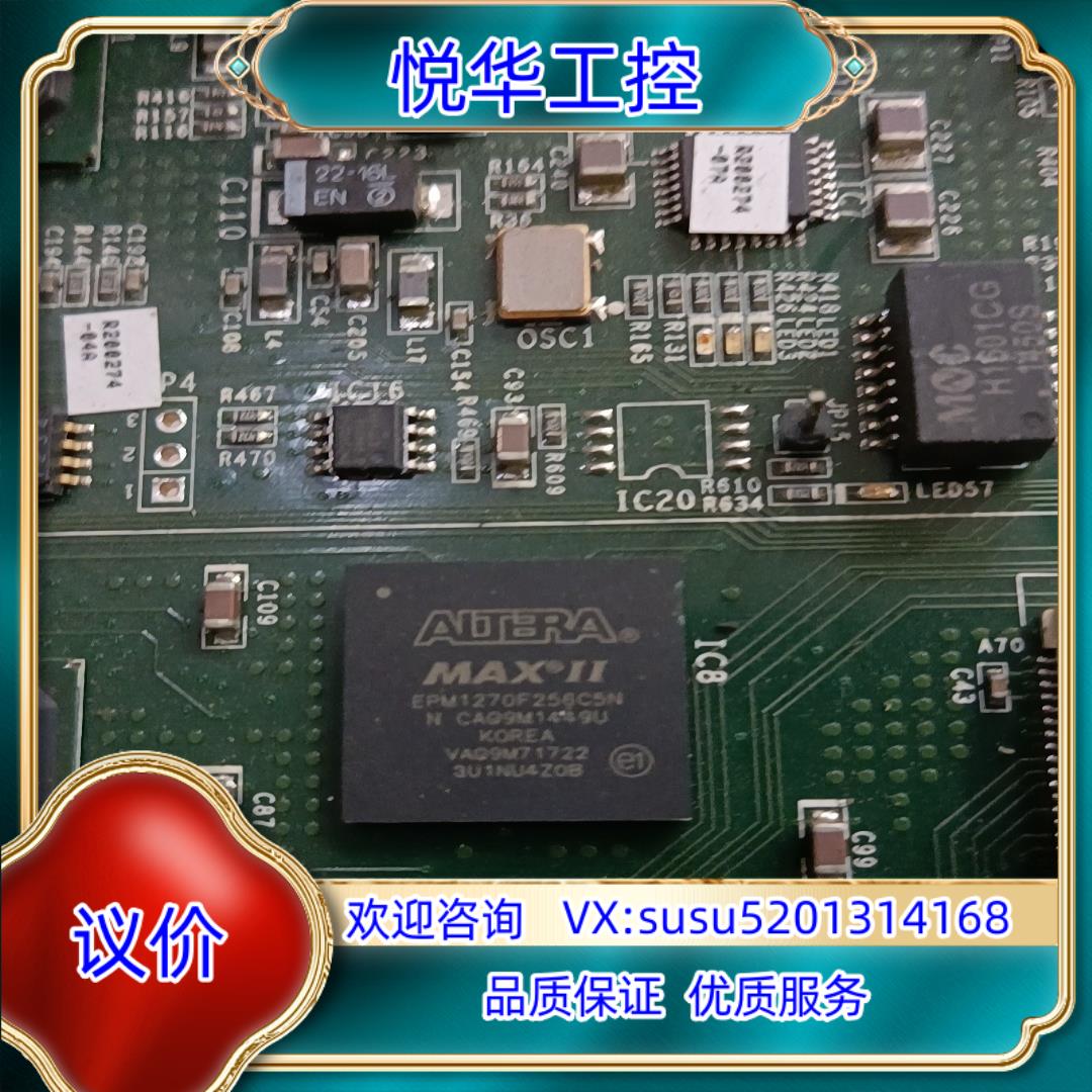原装阿特拉EPM1270F256C5N，XC3S400A,还有其议