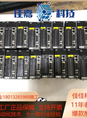 议价95新汇川驱动器 400W 750W  IS620NS2