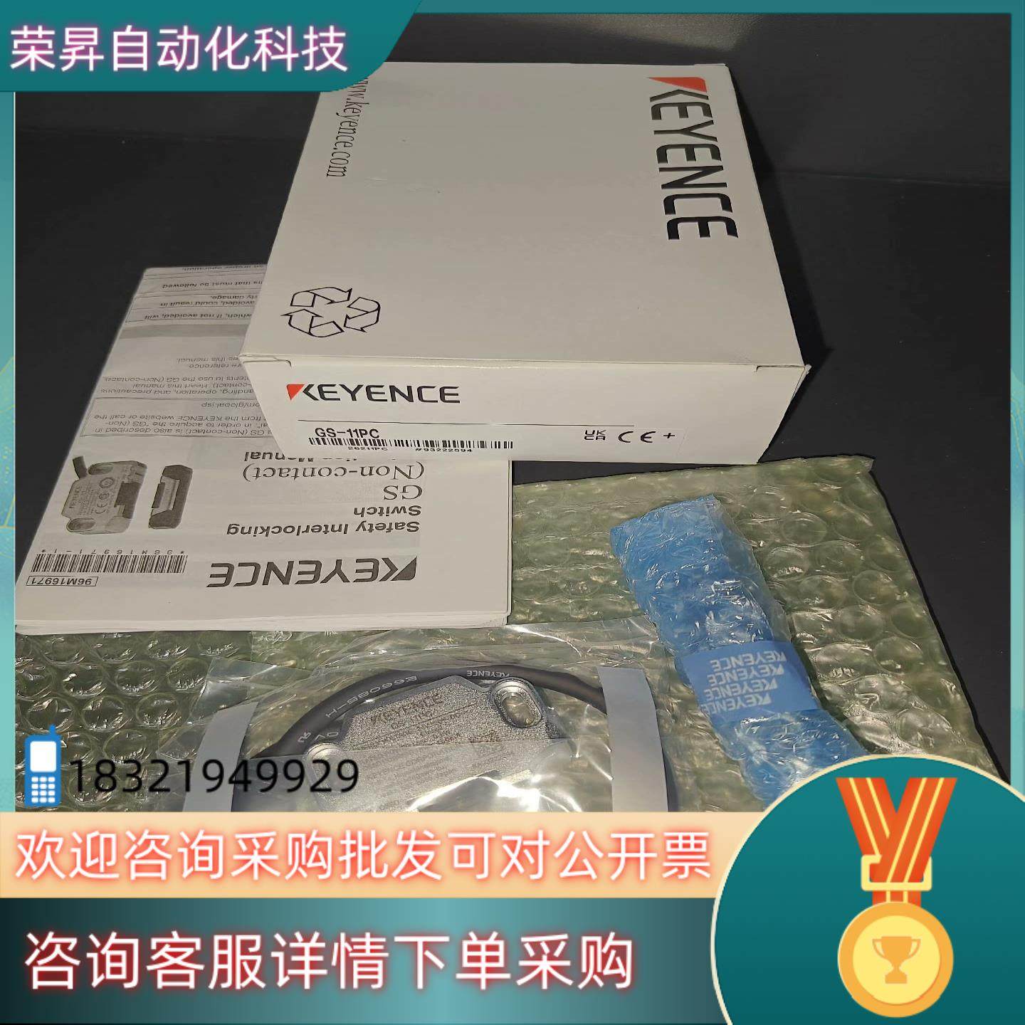 现货GS-11PC,GS-B41,GS-B21GS-Y11基恩,3C数码配件,其它配件,淘宝优惠券,粉丝福利购,淘宝优惠卷