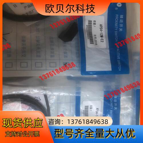 全新原装现货 KOYO光洋接近开关 APS4-12M-E2工