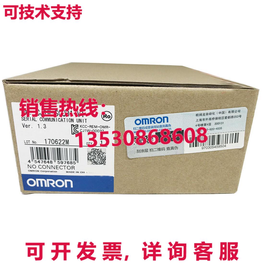 供应原装CJ1W-SCU31-V1 通信单元    CJ1WSCU31V1