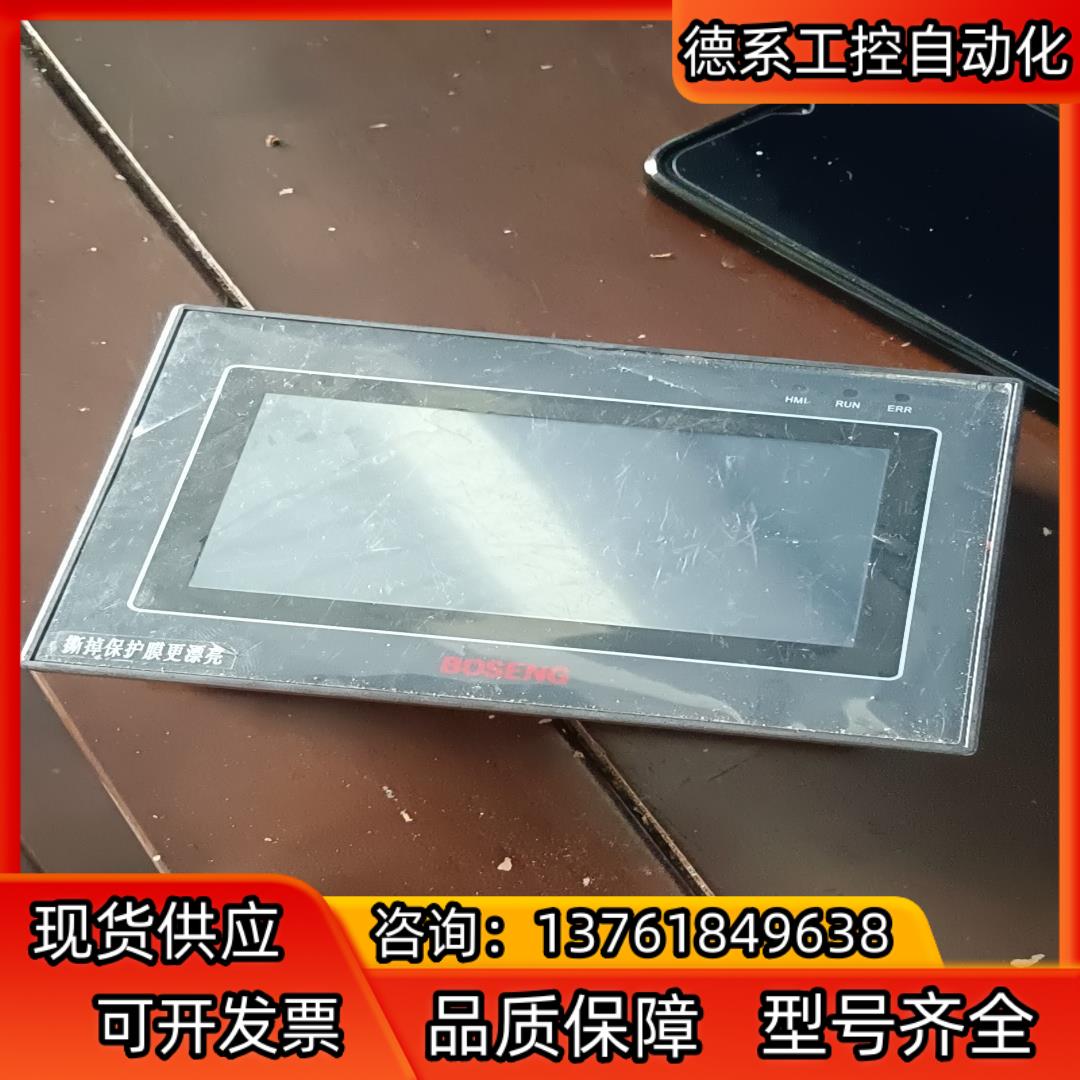 博森触摸屏BM206MT一450ES  原装拆机  实物拍摄