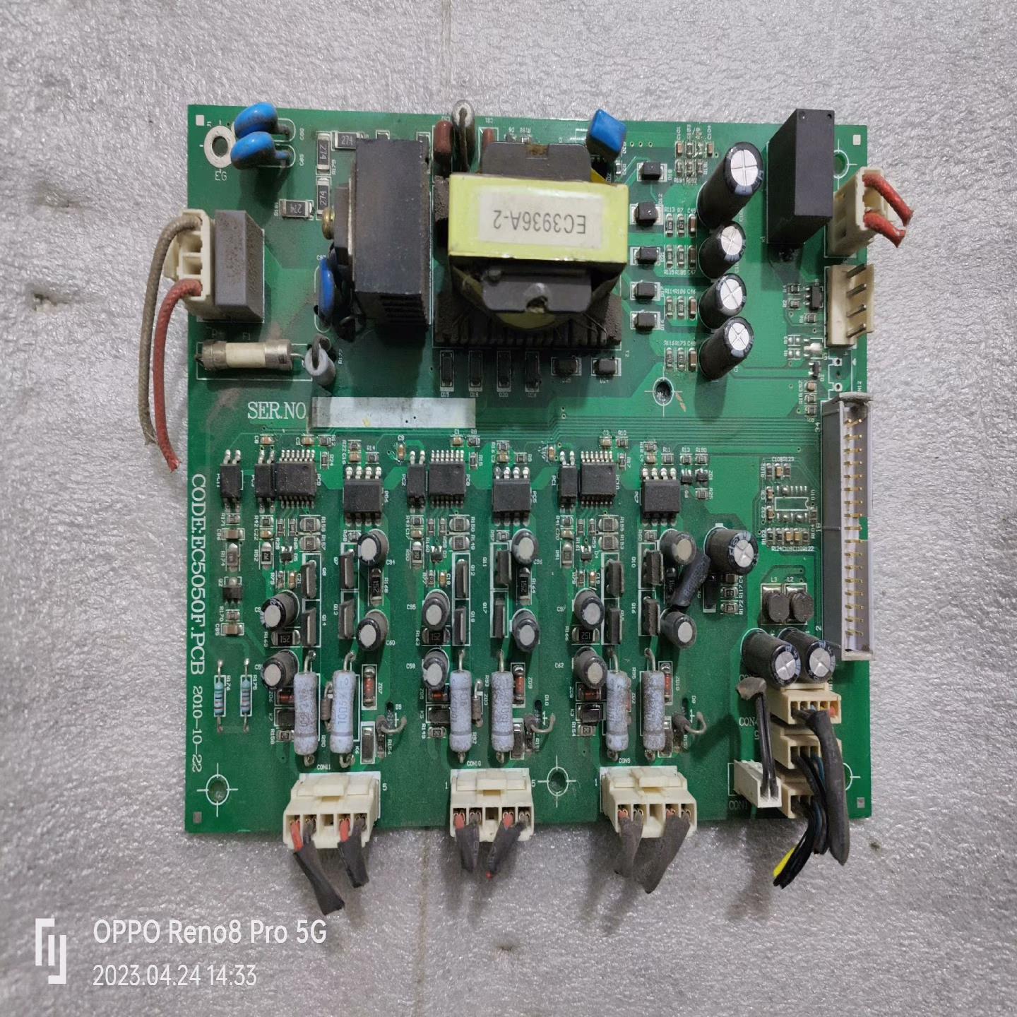 （设备配件）易控EC5000系列变频器电源驱动板EC5050F.PCB