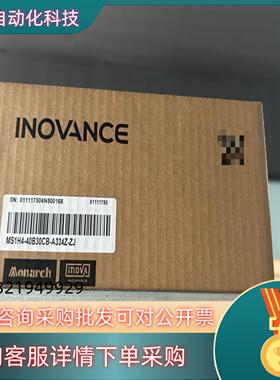 现货原装汇川伺服电机  MS1H4-40B30CB-A334