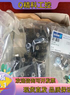 现货SCHUNK雄克旋转气缸PFH 40 AS  0302041