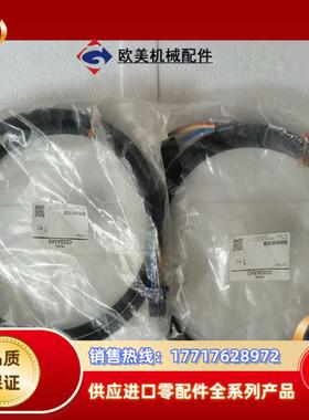 全新东方马达连接线CC02AXH2议价