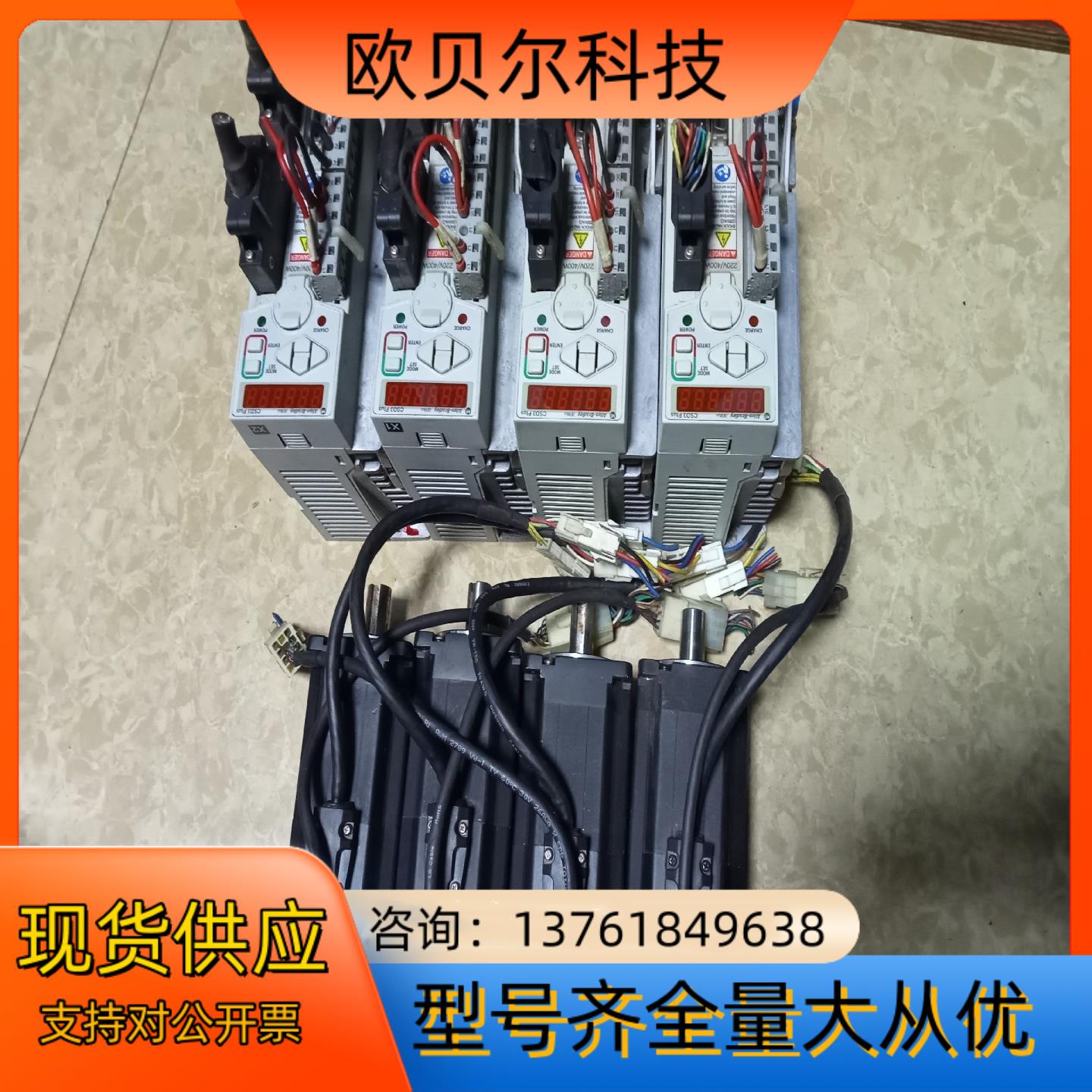 AB伺服电机2003-CSD3-04BⅩ2功能正常实