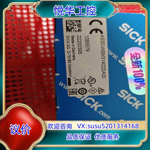 原装全新SICK，西克阵列传感器，AS30-WBM314I220议价