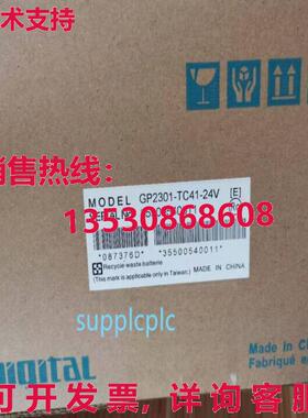 原装供应PROFACE 触摸屏 GP2601-SC41-24V