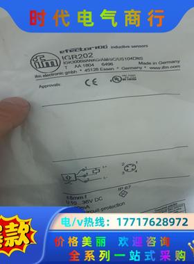 易福门igr202议价