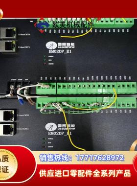 雷赛EM02DP-E1运动卡模块，，设备，成色如议价