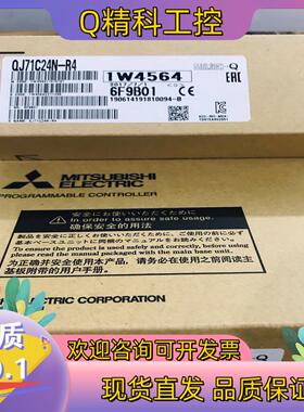 现货QJ71C24-R4通讯模块