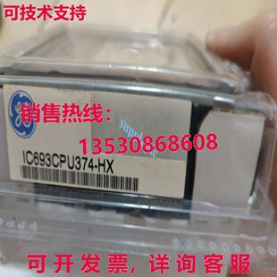 IC693CPU374 CPU 原装 240K FANUC 带 用户内存 供应通用电气