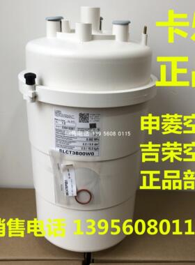 意大利卡乐电极式加湿桶 15KG /BLCT3B00W0:BLCT3BOOWO 10-15KG