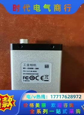 大华相机MV-US4096-30M，1200万全局usb接口议价