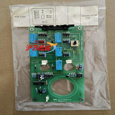 Westronics p60419-2 电路板，如图