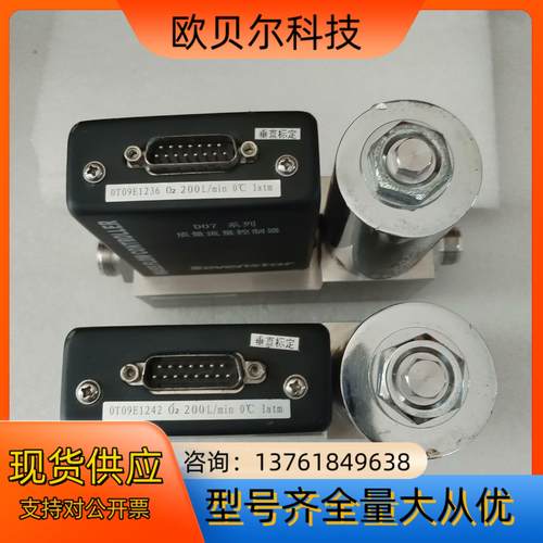 D07-9E，七星华创气体质量计控制器MFC，介质: