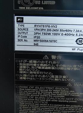 RYH751F6-VV2GYB751D7-RC2，富士75