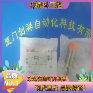 现货KI5087IFM易福门KI5087全新原装