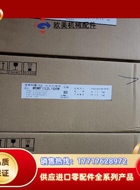 全新原装A6 MDMF152L1G6M/MSMF152L