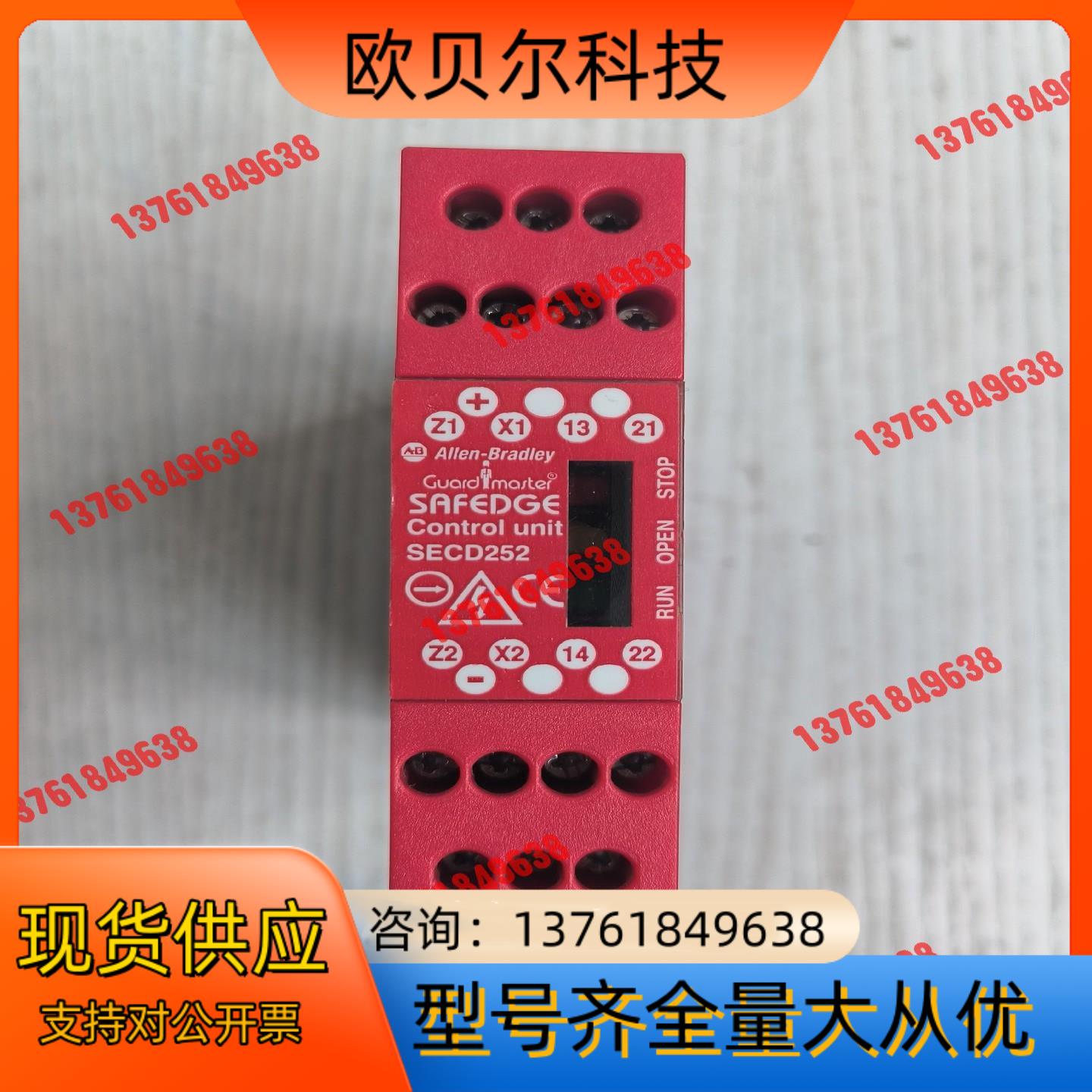 440F-C252D，全新AB罗克韦尔安全继电器，没有外装