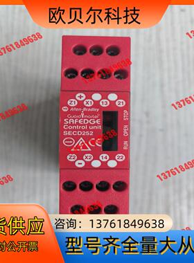 440F-C252D，全新AB罗克韦尔安全继电器，没有外装