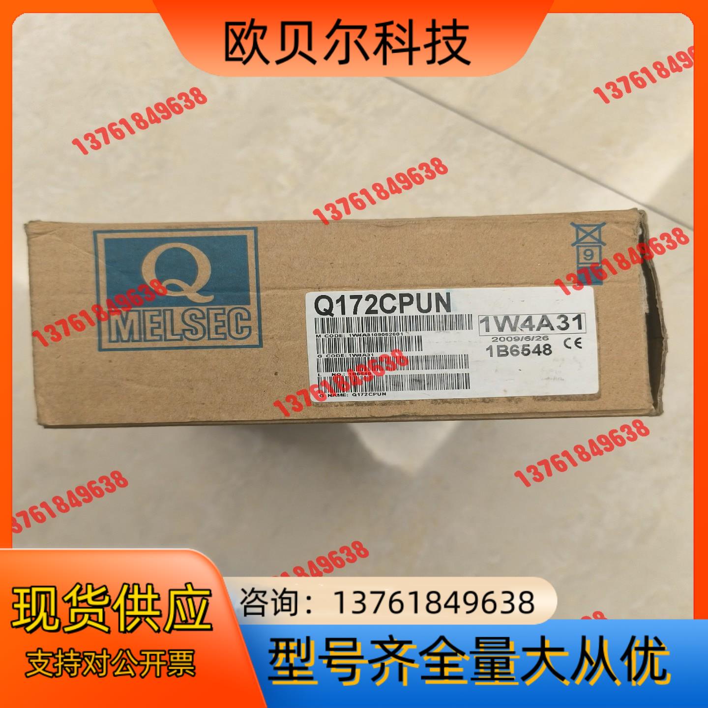 全新原装PLC运动控制模块