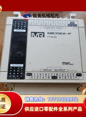 富士MICREX-F  FTB32，懂得来，要不的吧议价