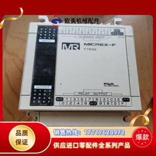 富士MICREX-F  FTB32，懂得来，要不的吧议价