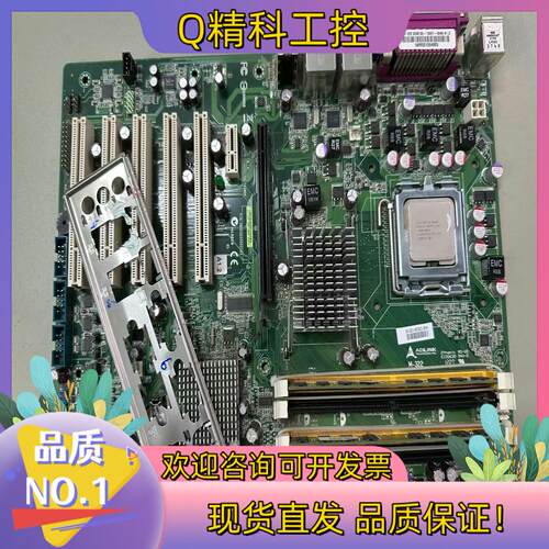 现货凌华ADLINK M-322 775针 Q35 工控机主板